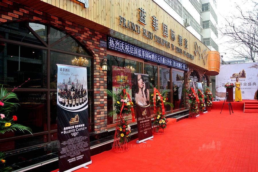 開(kāi)紅酒專賣店有錢賺嗎?